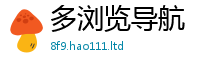 天天彩澳门天天彩今晚当王中王493333WWW马头诗
